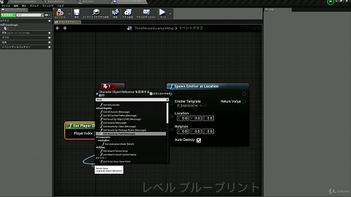 画像ギャラリー No.027のサムネイル画像 / 【PR】ブループリントで夢のゲーム制作に挑戦! Unreal Engine 4の魅力を講師に聞いてみた