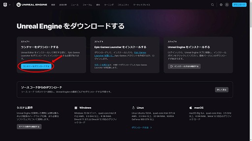 画像ギャラリー No.002のサムネイル画像 / 【完全ガイド】制作経験ゼロの社会人向けゲーム制作入門。夏休みを使って，Unreal EngineのFPSミニゲームを完成させてみよう