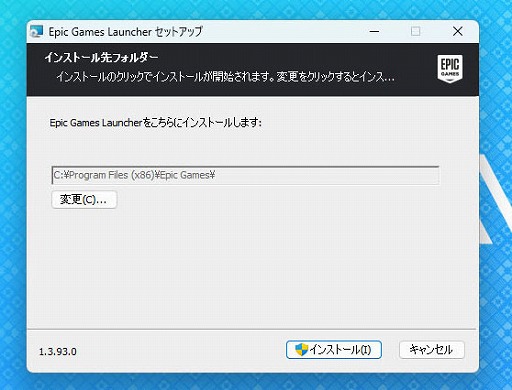 画像ギャラリー No.004のサムネイル画像 / 【完全ガイド】制作経験ゼロの社会人向けゲーム制作入門。夏休みを使って，Unreal EngineのFPSミニゲームを完成させてみよう