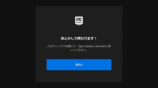 画像ギャラリー No.010のサムネイル画像 / 【完全ガイド】制作経験ゼロの社会人向けゲーム制作入門。夏休みを使って，Unreal EngineのFPSミニゲームを完成させてみよう
