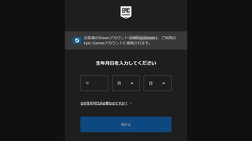 画像ギャラリー No.012のサムネイル画像 / 【完全ガイド】制作経験ゼロの社会人向けゲーム制作入門。夏休みを使って，Unreal EngineのFPSミニゲームを完成させてみよう