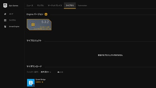 画像ギャラリー No.024のサムネイル画像 / 【完全ガイド】制作経験ゼロの社会人向けゲーム制作入門。夏休みを使って，Unreal EngineのFPSミニゲームを完成させてみよう
