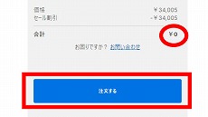 画像ギャラリー No.029のサムネイル画像 / 【完全ガイド】制作経験ゼロの社会人向けゲーム制作入門。夏休みを使って，Unreal EngineのFPSミニゲームを完成させてみよう