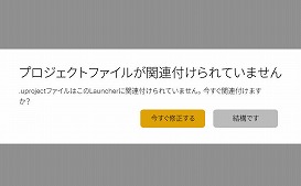 画像ギャラリー No.035のサムネイル画像 / 【完全ガイド】制作経験ゼロの社会人向けゲーム制作入門。夏休みを使って，Unreal EngineのFPSミニゲームを完成させてみよう