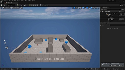 画像ギャラリー No.041のサムネイル画像 / 【完全ガイド】制作経験ゼロの社会人向けゲーム制作入門。夏休みを使って，Unreal EngineのFPSミニゲームを完成させてみよう