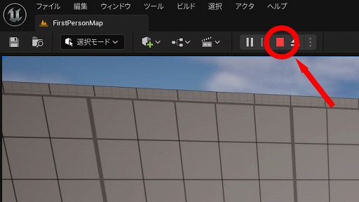 画像ギャラリー No.052のサムネイル画像 / 【完全ガイド】制作経験ゼロの社会人向けゲーム制作入門。夏休みを使って，Unreal EngineのFPSミニゲームを完成させてみよう
