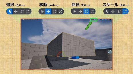 画像ギャラリー No.061のサムネイル画像 / 【完全ガイド】制作経験ゼロの社会人向けゲーム制作入門。夏休みを使って，Unreal EngineのFPSミニゲームを完成させてみよう