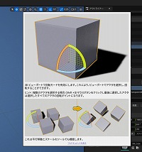 画像ギャラリー No.064のサムネイル画像 / 【完全ガイド】制作経験ゼロの社会人向けゲーム制作入門。夏休みを使って，Unreal EngineのFPSミニゲームを完成させてみよう