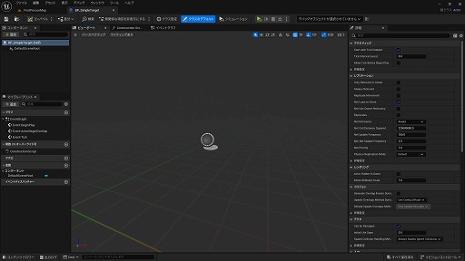 画像ギャラリー No.102のサムネイル画像 / 【完全ガイド】制作経験ゼロの社会人向けゲーム制作入門。夏休みを使って,Unreal EngineのFPSミニゲームを完成させてみよう