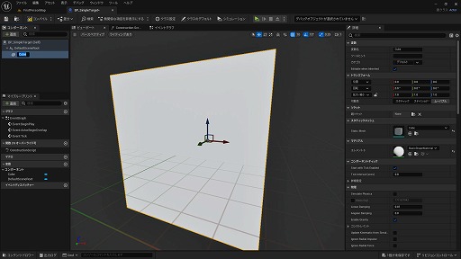 画像ギャラリー No.107のサムネイル画像 / 【完全ガイド】制作経験ゼロの社会人向けゲーム制作入門。夏休みを使って,Unreal EngineのFPSミニゲームを完成させてみよう