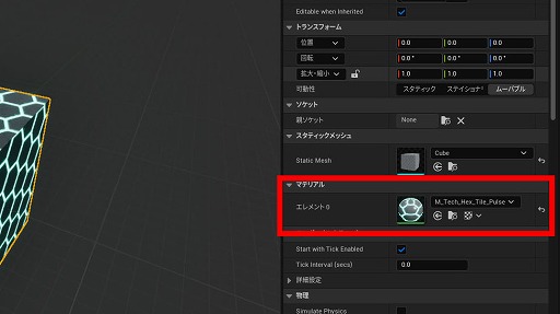 画像ギャラリー No.108のサムネイル画像 / 【完全ガイド】制作経験ゼロの社会人向けゲーム制作入門。夏休みを使って,Unreal EngineのFPSミニゲームを完成させてみよう