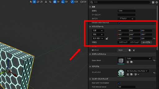画像ギャラリー No.110のサムネイル画像 / 【完全ガイド】制作経験ゼロの社会人向けゲーム制作入門。夏休みを使って,Unreal EngineのFPSミニゲームを完成させてみよう