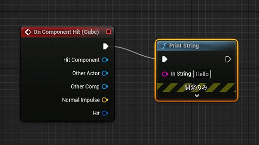 画像ギャラリー No.119のサムネイル画像 / 【完全ガイド】制作経験ゼロの社会人向けゲーム制作入門。夏休みを使って,Unreal EngineのFPSミニゲームを完成させてみよう