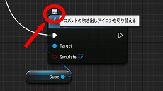 画像ギャラリー No.124のサムネイル画像 / 【完全ガイド】制作経験ゼロの社会人向けゲーム制作入門。夏休みを使って,Unreal EngineのFPSミニゲームを完成させてみよう