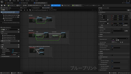 画像ギャラリー No.136のサムネイル画像 / 【完全ガイド】制作経験ゼロの社会人向けゲーム制作入門。夏休みを使って,Unreal EngineのFPSミニゲームを完成させてみよう