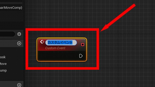画像ギャラリー No.138のサムネイル画像 / 【完全ガイド】制作経験ゼロの社会人向けゲーム制作入門。夏休みを使って,Unreal EngineのFPSミニゲームを完成させてみよう