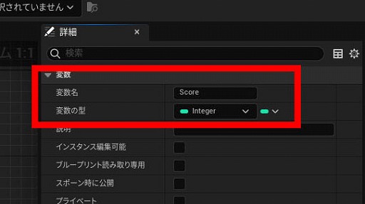 画像ギャラリー No.149のサムネイル画像 / 【完全ガイド】制作経験ゼロの社会人向けゲーム制作入門。夏休みを使って,Unreal EngineのFPSミニゲームを完成させてみよう