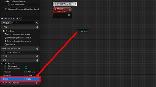 画像ギャラリー No.154のサムネイル画像 / 【完全ガイド】制作経験ゼロの社会人向けゲーム制作入門。夏休みを使って,Unreal EngineのFPSミニゲームを完成させてみよう