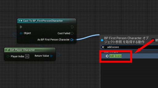 画像ギャラリー No.166のサムネイル画像 / 【完全ガイド】制作経験ゼロの社会人向けゲーム制作入門。夏休みを使って,Unreal EngineのFPSミニゲームを完成させてみよう