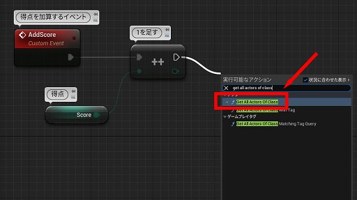 画像ギャラリー No.169のサムネイル画像 / 【完全ガイド】制作経験ゼロの社会人向けゲーム制作入門。夏休みを使って,Unreal EngineのFPSミニゲームを完成させてみよう