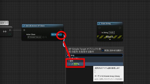 画像ギャラリー No.172のサムネイル画像 / 【完全ガイド】制作経験ゼロの社会人向けゲーム制作入門。夏休みを使って,Unreal EngineのFPSミニゲームを完成させてみよう