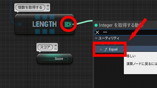 画像ギャラリー No.175のサムネイル画像 / 【完全ガイド】制作経験ゼロの社会人向けゲーム制作入門。夏休みを使って,Unreal EngineのFPSミニゲームを完成させてみよう
