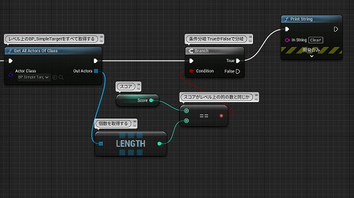 画像ギャラリー No.179のサムネイル画像 / 【完全ガイド】制作経験ゼロの社会人向けゲーム制作入門。夏休みを使って,Unreal EngineのFPSミニゲームを完成させてみよう