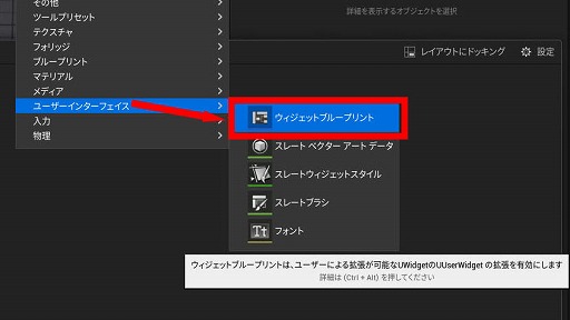 画像ギャラリー No.182のサムネイル画像 / 【完全ガイド】制作経験ゼロの社会人向けゲーム制作入門。夏休みを使って,Unreal EngineのFPSミニゲームを完成させてみよう