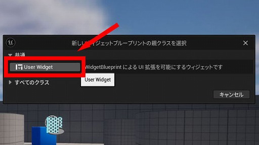 画像ギャラリー No.183のサムネイル画像 / 【完全ガイド】制作経験ゼロの社会人向けゲーム制作入門。夏休みを使って,Unreal EngineのFPSミニゲームを完成させてみよう