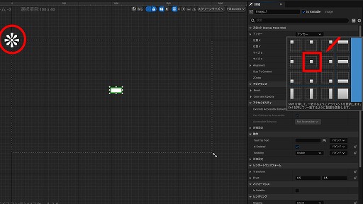 画像ギャラリー No.191のサムネイル画像 / 【完全ガイド】制作経験ゼロの社会人向けゲーム制作入門。夏休みを使って,Unreal EngineのFPSミニゲームを完成させてみよう