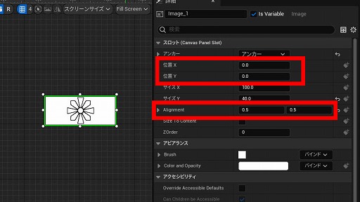 画像ギャラリー No.193のサムネイル画像 / 【完全ガイド】制作経験ゼロの社会人向けゲーム制作入門。夏休みを使って,Unreal EngineのFPSミニゲームを完成させてみよう