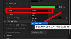 画像ギャラリー No.197のサムネイル画像 / 【完全ガイド】制作経験ゼロの社会人向けゲーム制作入門。夏休みを使って,Unreal EngineのFPSミニゲームを完成させてみよう