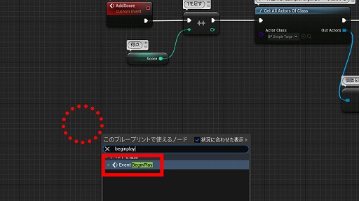 画像ギャラリー No.205のサムネイル画像 / 【完全ガイド】制作経験ゼロの社会人向けゲーム制作入門。夏休みを使って,Unreal EngineのFPSミニゲームを完成させてみよう