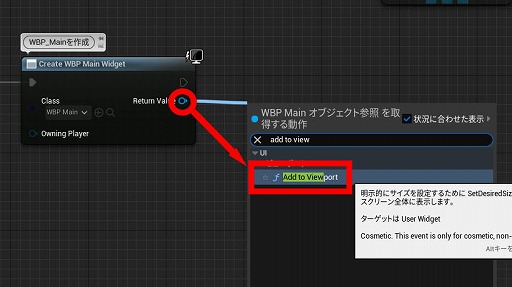 画像ギャラリー No.208のサムネイル画像 / 【完全ガイド】制作経験ゼロの社会人向けゲーム制作入門。夏休みを使って,Unreal EngineのFPSミニゲームを完成させてみよう