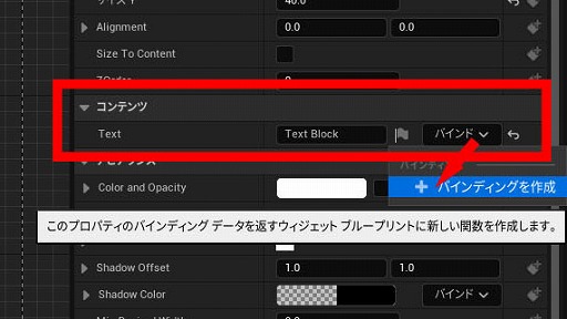 画像ギャラリー No.212のサムネイル画像 / 【完全ガイド】制作経験ゼロの社会人向けゲーム制作入門。夏休みを使って,Unreal EngineのFPSミニゲームを完成させてみよう