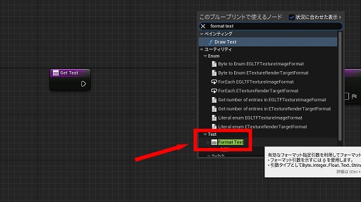 画像ギャラリー No.214のサムネイル画像 / 【完全ガイド】制作経験ゼロの社会人向けゲーム制作入門。夏休みを使って,Unreal EngineのFPSミニゲームを完成させてみよう