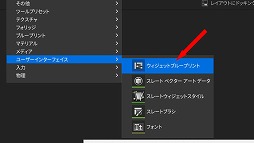 画像ギャラリー No.220のサムネイル画像 / 【完全ガイド】制作経験ゼロの社会人向けゲーム制作入門。夏休みを使って,Unreal EngineのFPSミニゲームを完成させてみよう