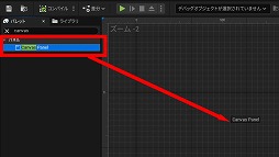 画像ギャラリー No.222のサムネイル画像 / 【完全ガイド】制作経験ゼロの社会人向けゲーム制作入門。夏休みを使って,Unreal EngineのFPSミニゲームを完成させてみよう