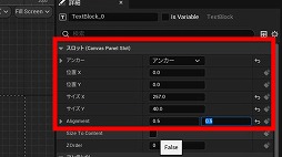 画像ギャラリー No.224のサムネイル画像 / 【完全ガイド】制作経験ゼロの社会人向けゲーム制作入門。夏休みを使って,Unreal EngineのFPSミニゲームを完成させてみよう