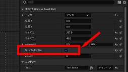 画像ギャラリー No.225のサムネイル画像 / 【完全ガイド】制作経験ゼロの社会人向けゲーム制作入門。夏休みを使って,Unreal EngineのFPSミニゲームを完成させてみよう