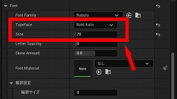 画像ギャラリー No.228のサムネイル画像 / 【完全ガイド】制作経験ゼロの社会人向けゲーム制作入門。夏休みを使って,Unreal EngineのFPSミニゲームを完成させてみよう