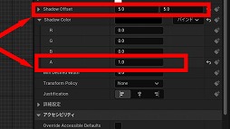 画像ギャラリー No.229のサムネイル画像 / 【完全ガイド】制作経験ゼロの社会人向けゲーム制作入門。夏休みを使って,Unreal EngineのFPSミニゲームを完成させてみよう
