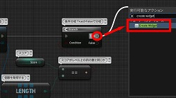 画像ギャラリー No.231のサムネイル画像 / 【完全ガイド】制作経験ゼロの社会人向けゲーム制作入門。夏休みを使って,Unreal EngineのFPSミニゲームを完成させてみよう