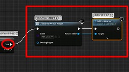 画像ギャラリー No.234のサムネイル画像 / 【完全ガイド】制作経験ゼロの社会人向けゲーム制作入門。夏休みを使って,Unreal EngineのFPSミニゲームを完成させてみよう