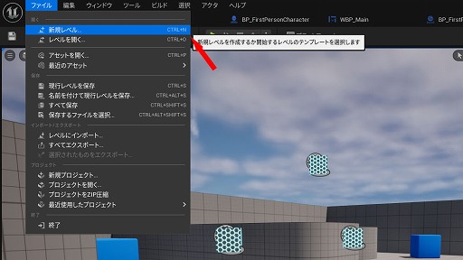 画像ギャラリー No.237のサムネイル画像 / 【完全ガイド】制作経験ゼロの社会人向けゲーム制作入門。夏休みを使って,Unreal EngineのFPSミニゲームを完成させてみよう