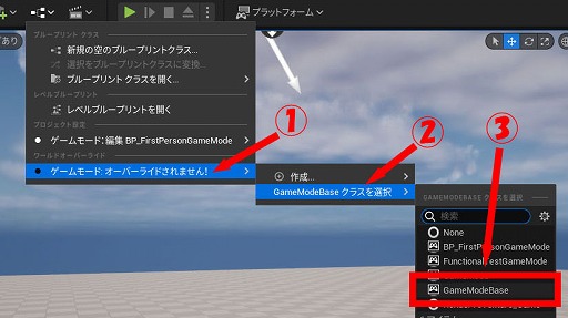 画像ギャラリー No.242のサムネイル画像 / 【完全ガイド】制作経験ゼロの社会人向けゲーム制作入門。夏休みを使って,Unreal EngineのFPSミニゲームを完成させてみよう