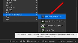 画像ギャラリー No.243のサムネイル画像 / 【完全ガイド】制作経験ゼロの社会人向けゲーム制作入門。夏休みを使って,Unreal EngineのFPSミニゲームを完成させてみよう