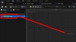 画像ギャラリー No.245のサムネイル画像 / 【完全ガイド】制作経験ゼロの社会人向けゲーム制作入門。夏休みを使って,Unreal EngineのFPSミニゲームを完成させてみよう