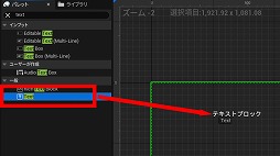 画像ギャラリー No.246のサムネイル画像 / 【完全ガイド】制作経験ゼロの社会人向けゲーム制作入門。夏休みを使って,Unreal EngineのFPSミニゲームを完成させてみよう