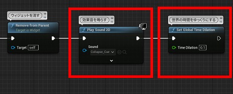 画像ギャラリー No.251のサムネイル画像 / 【完全ガイド】制作経験ゼロの社会人向けゲーム制作入門。夏休みを使って,Unreal EngineのFPSミニゲームを完成させてみよう